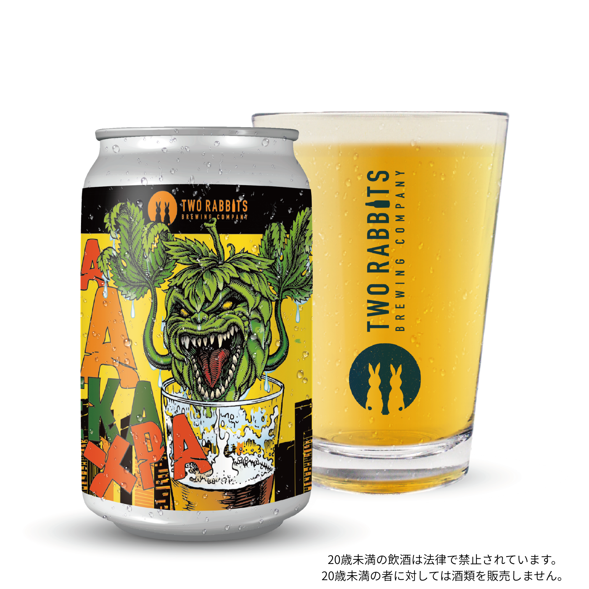 HOPZILLA: MEGA MOTUEKA – TWO RABBITS BREWING COMPANY