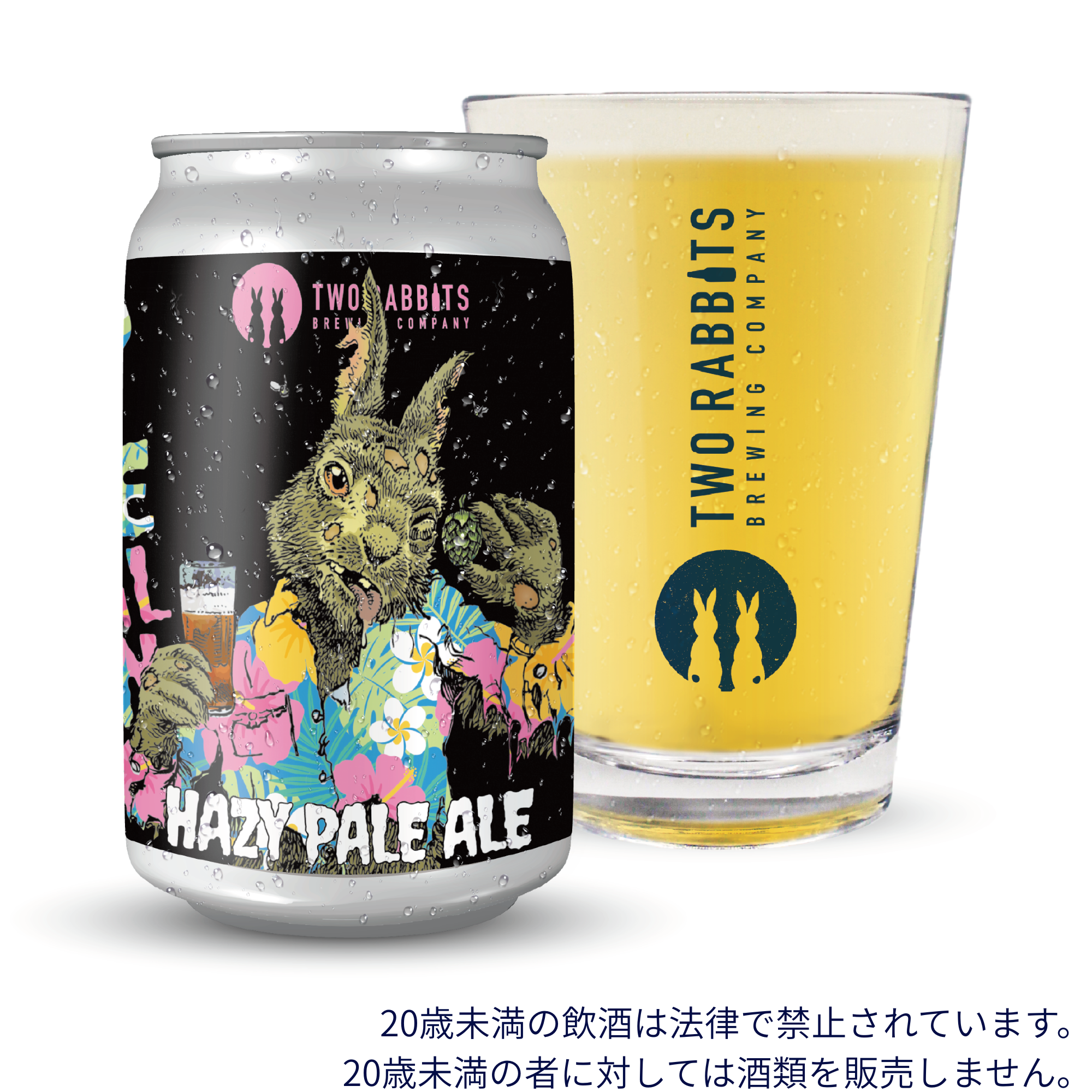 HOP ZOMBIE TROPICAL FUSION – TWO RABBITS BREWING COMPANY