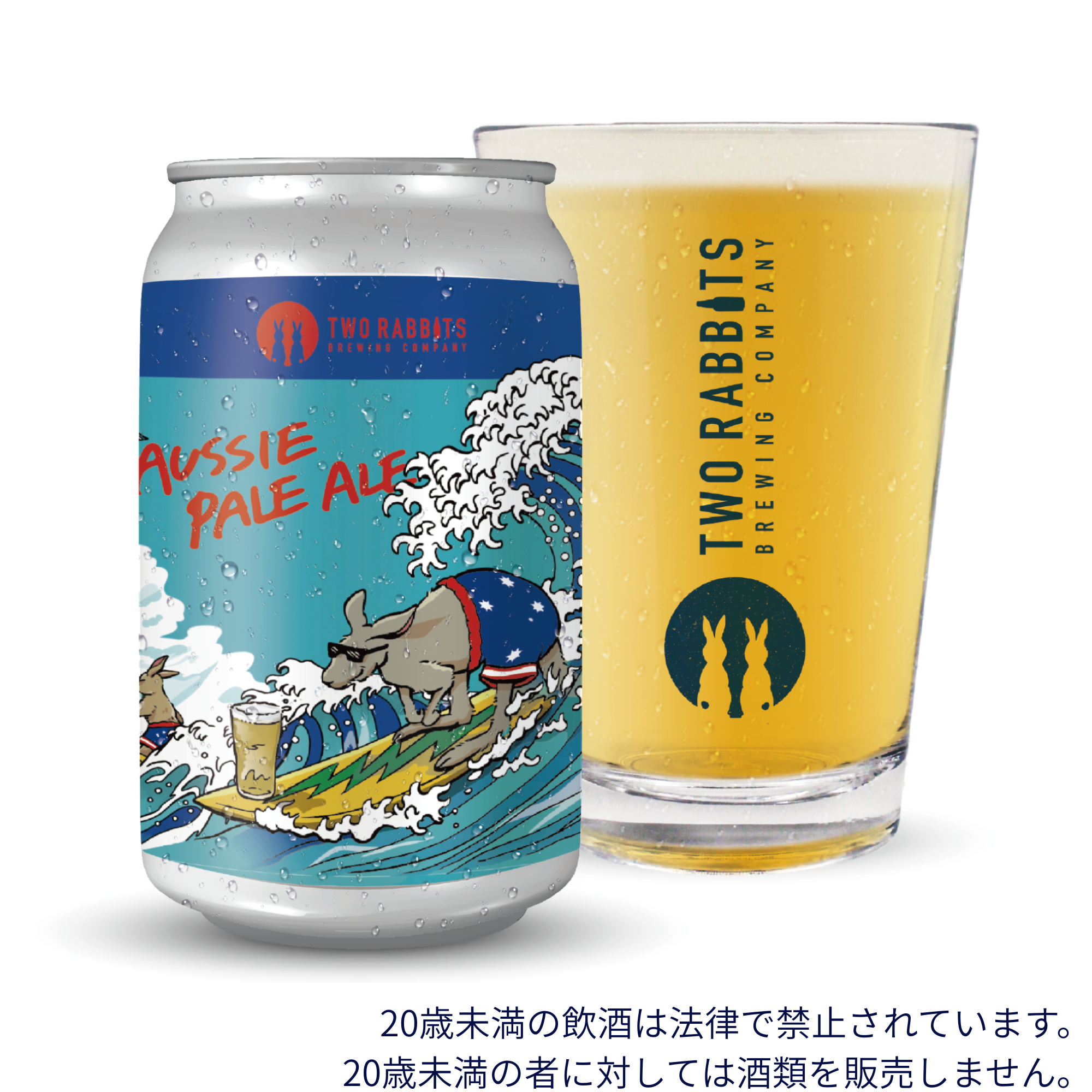 AUSSIE PALE ALE – TWO RABBITS BREWING COMPANY