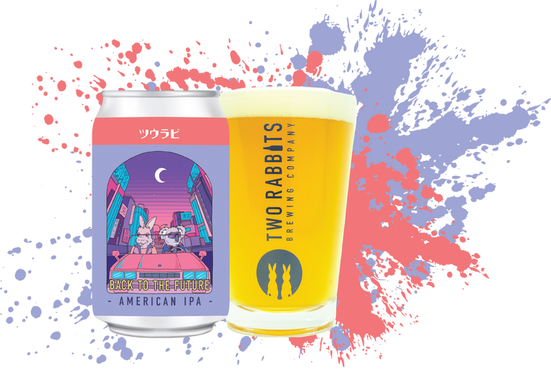 ツウラビ BACK TO THE FUTURE ( アメリカン IPA)