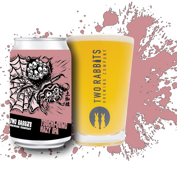 土蜘蛛 ヘイジーIPA(TSUCHI-GUMO Hazy IPA) – TWO RABBITS BREWING COMPANY