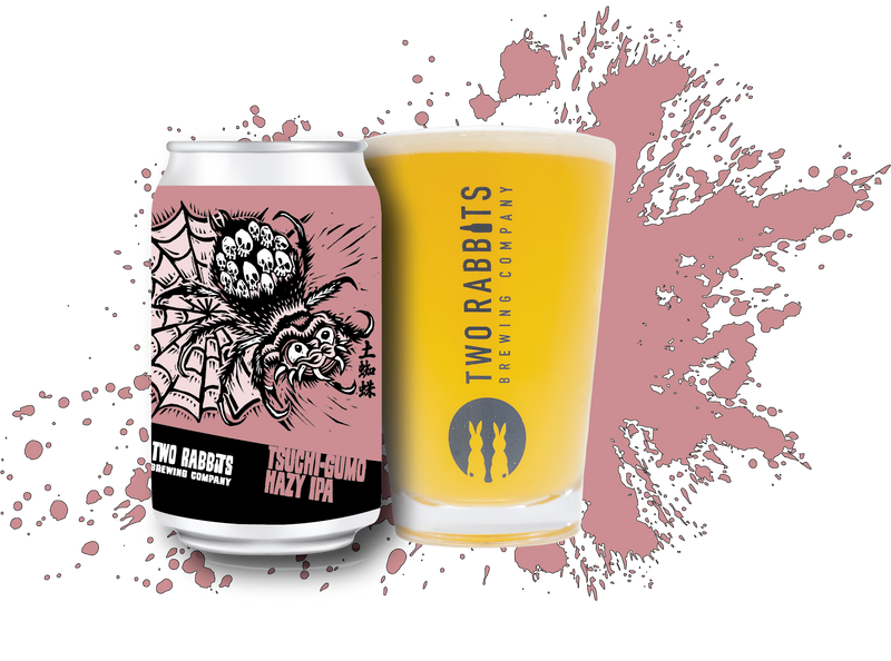 土蜘蛛 ヘイジーIPA(TSUCHI-GUMO Hazy IPA)