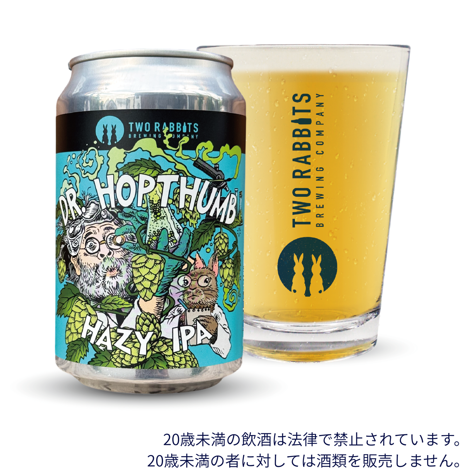 DR HOPTHUMB – TWO RABBITS BREWING COMPANY