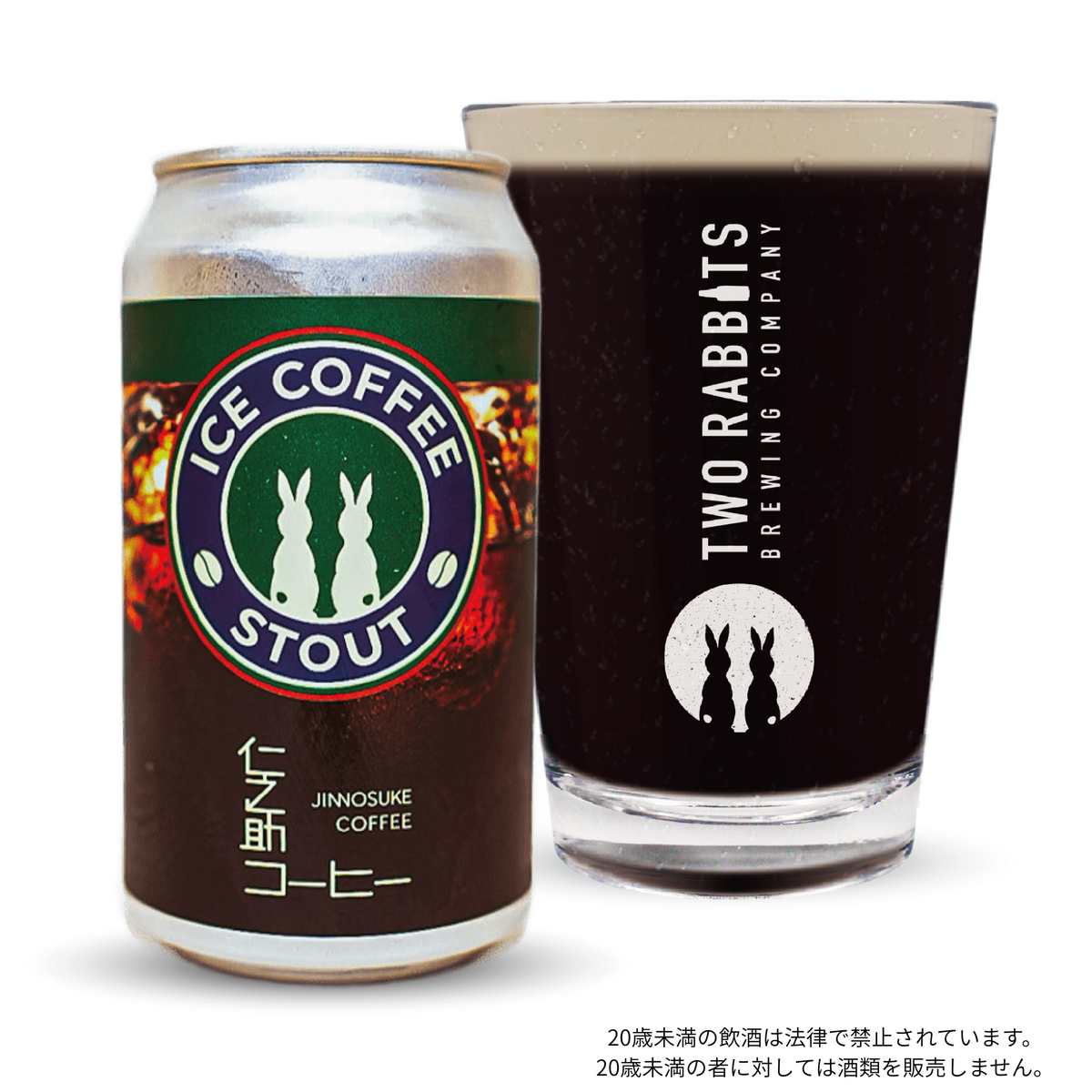すべての商品 – TWO RABBITS BREWING COMPANY