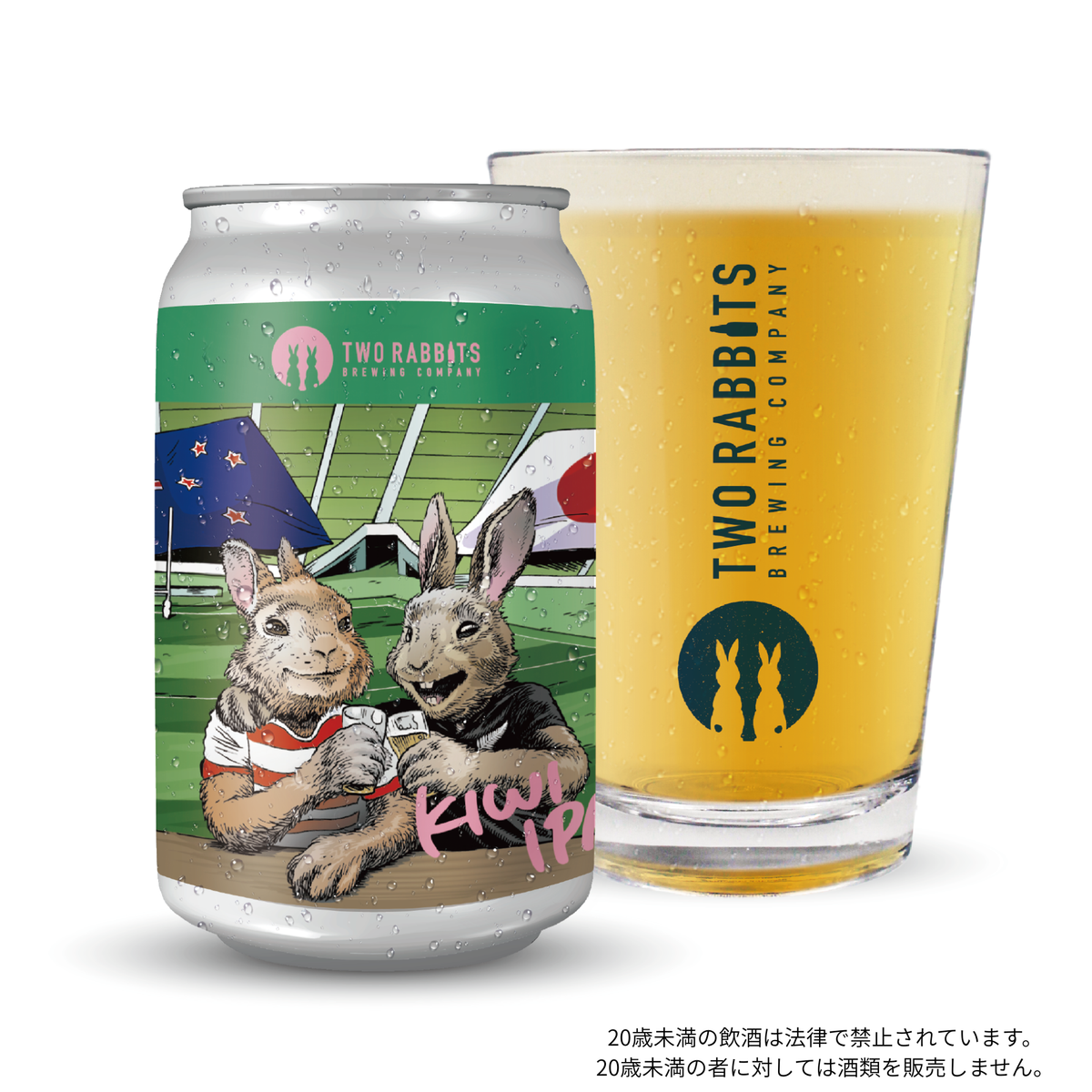 定番シリーズ – TWO RABBITS BREWING COMPANY