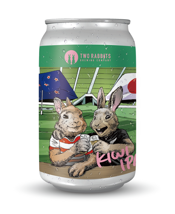 ✩ リニューアル✩ キウイIPA〈Kiwi IPA〉