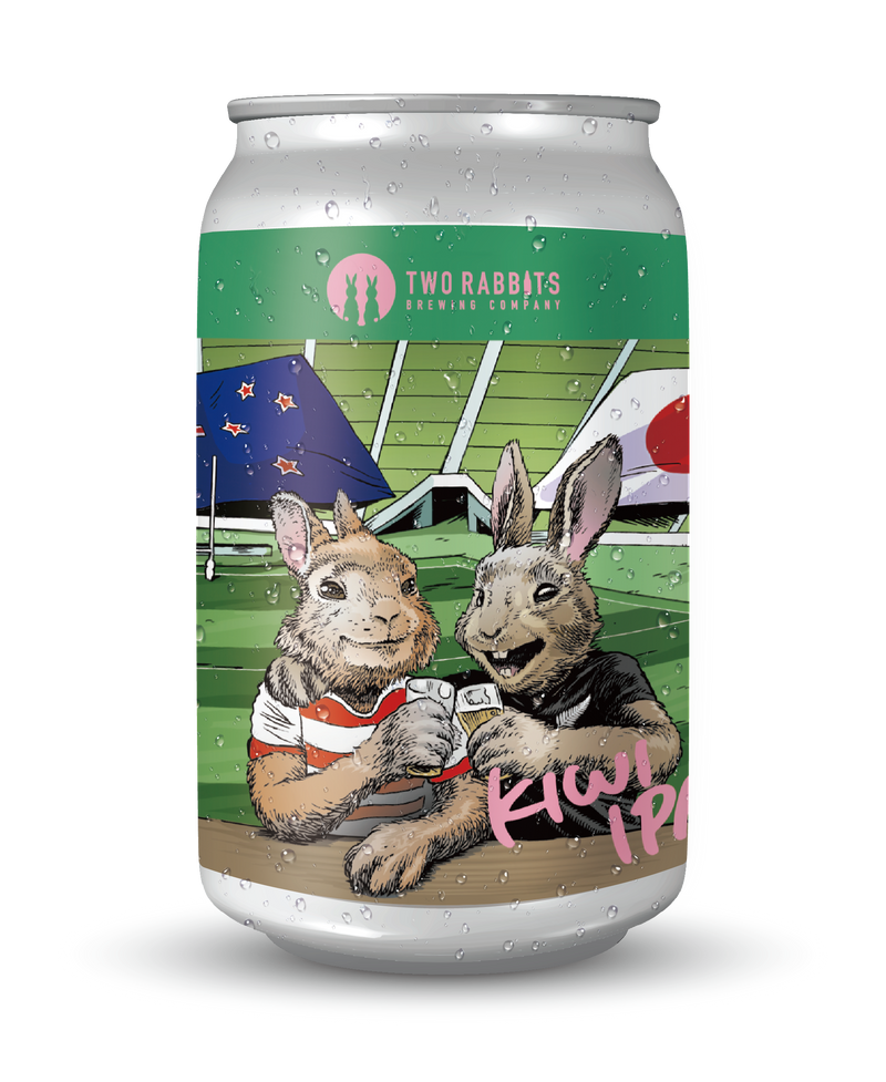 ✩ リニューアル✩ キウイIPA〈Kiwi IPA〉