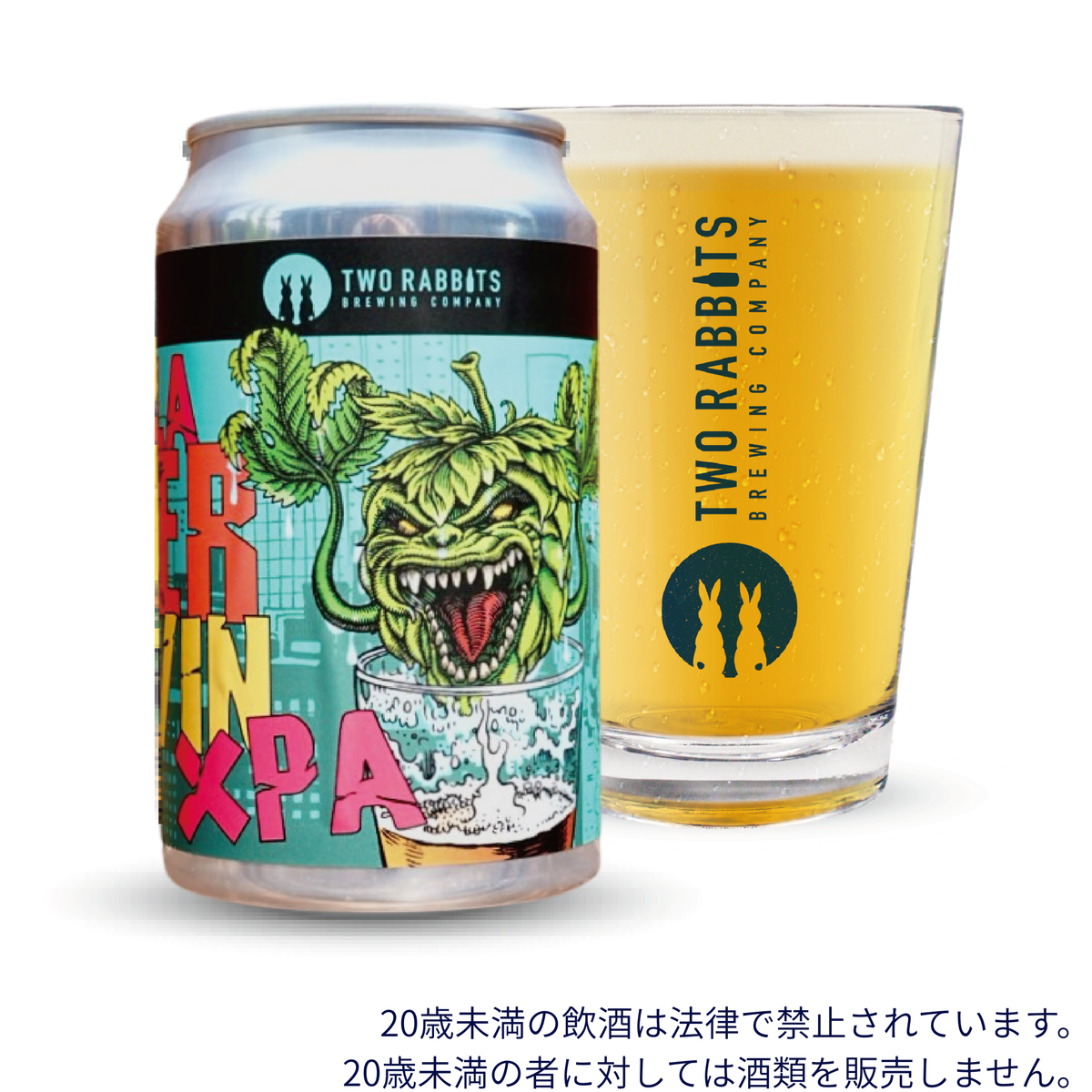 すべての商品 – TWO RABBITS BREWING COMPANY