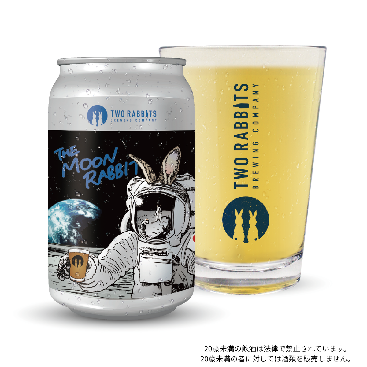 定番シリーズ – TWO RABBITS BREWING COMPANY