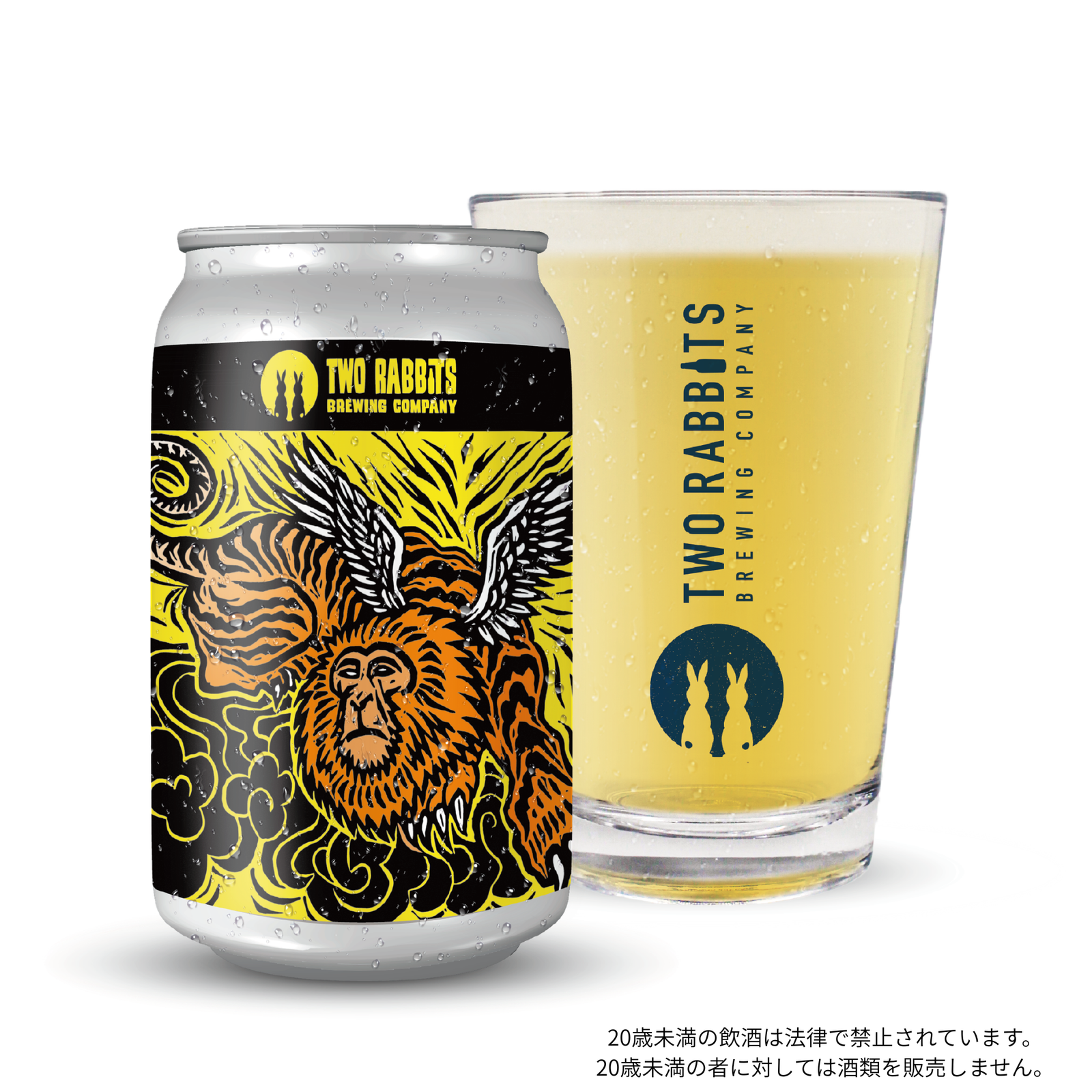 NUE HOP JUICE IPA – TWO RABBITS BREWING COMPANY