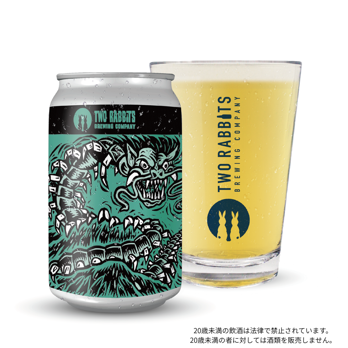 すべての商品 – TWO RABBITS BREWING COMPANY