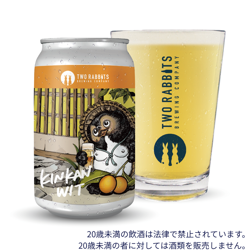 KINKAN WIT – TWO RABBITS BREWING COMPANY