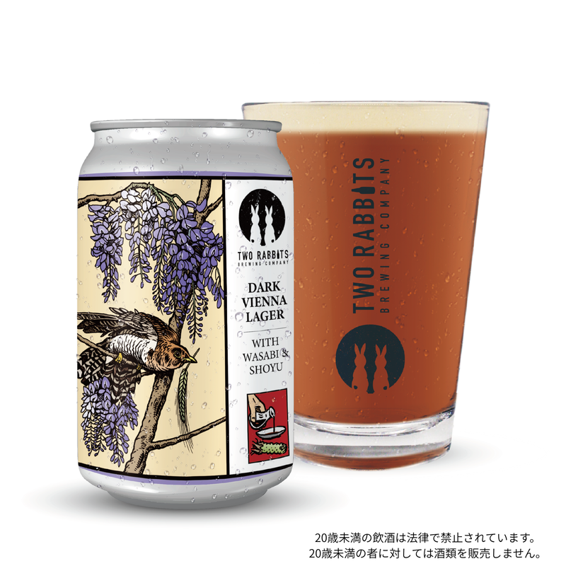 DARK VIENNA LAGER WITH WASABI & SHOYU – TWO RABBITS BREWING COMPANY