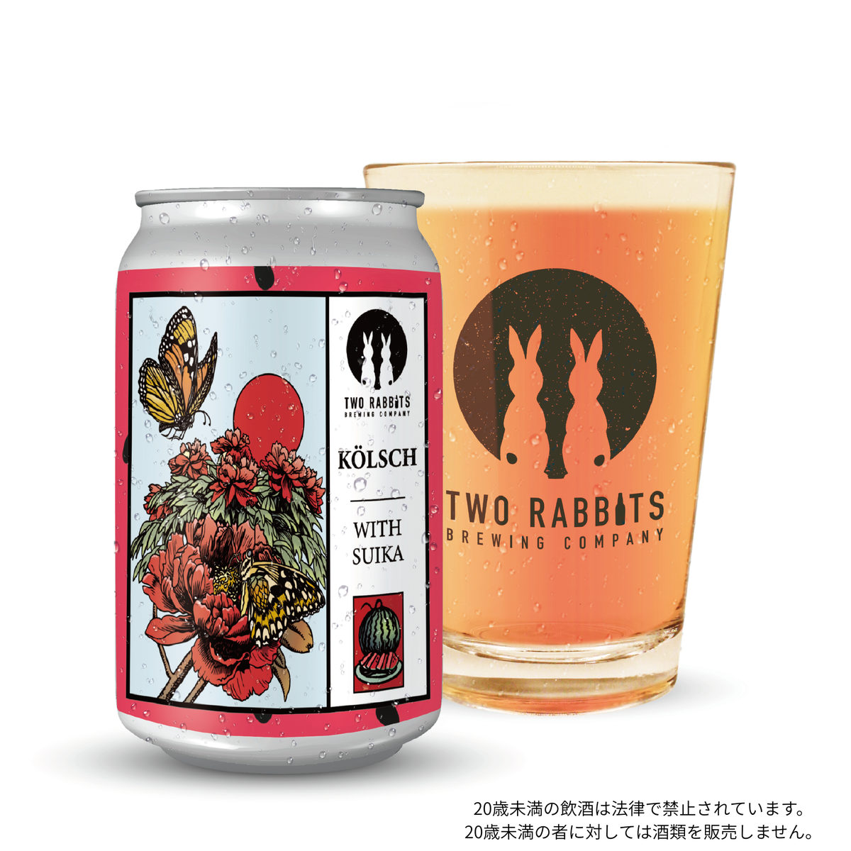 すべての商品 – TWO RABBITS BREWING COMPANY
