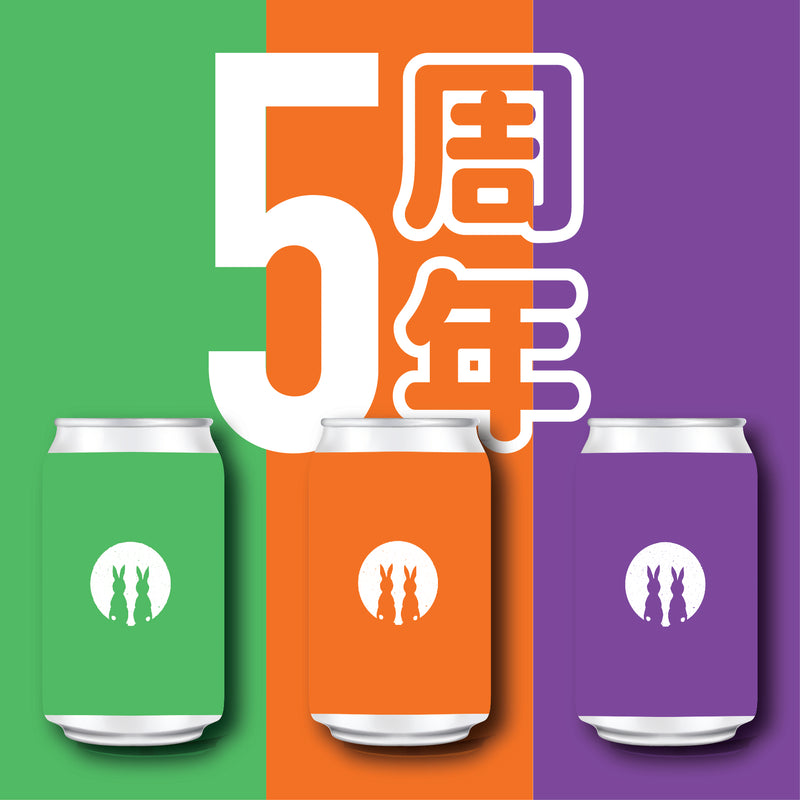 ブルーベリー DIPA(Blueberry DIPA)