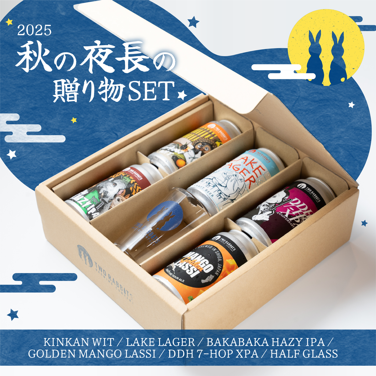 カロバイプラス CALOBYE+ 昼夜2セット セット商品 – TWO RABBITS