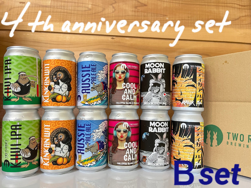 4周年感謝セット (4th anniversary set)　/　BSet【グラスなし】